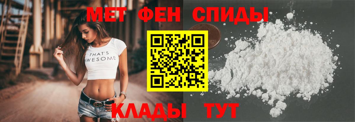 Амфетамин 97% Павловский Посад