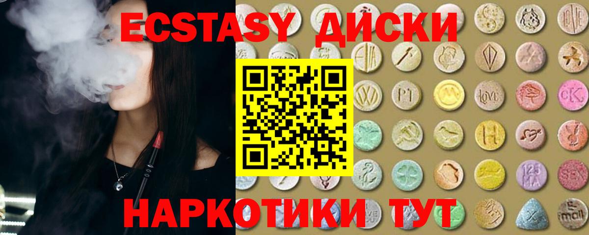 мориарти наркотические препараты  Ecstasy TESLA  Ecstasy DUBAI  omg вход  Вход с VPN  Экстази  Павловский Посад 