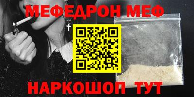 кокаин Пугачёв