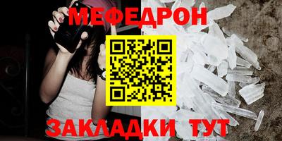 дживик Пыть-Ях