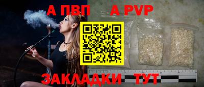 дживик Пыть-Ях