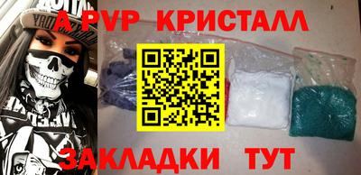 кокаин Пугачёв