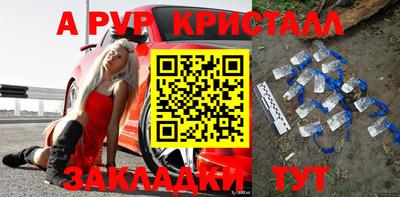 кокаин Пугачёв
