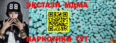 кокаин Пугачёв