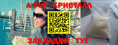 дживик Пыть-Ях