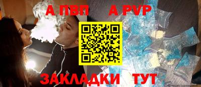 дживик Пыть-Ях