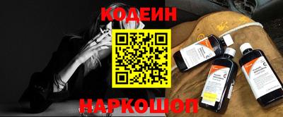 кокаин Пугачёв