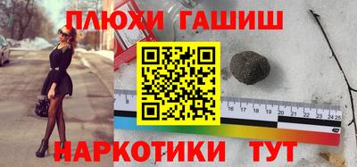 кокаин Пугачёв