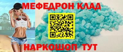 кокаин Пугачёв
