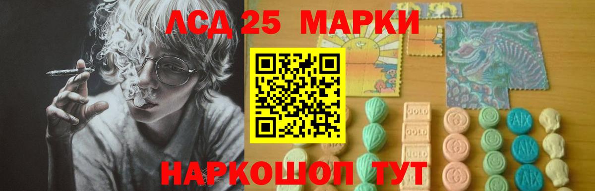 гидра онион  LSD-25 экстази  Вход с VPN  ЛСД экстази ecstasy  ЛСД экстази ecstasy  Павловский Посад 