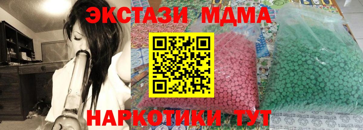 MDMA VHQ Павловский Посад