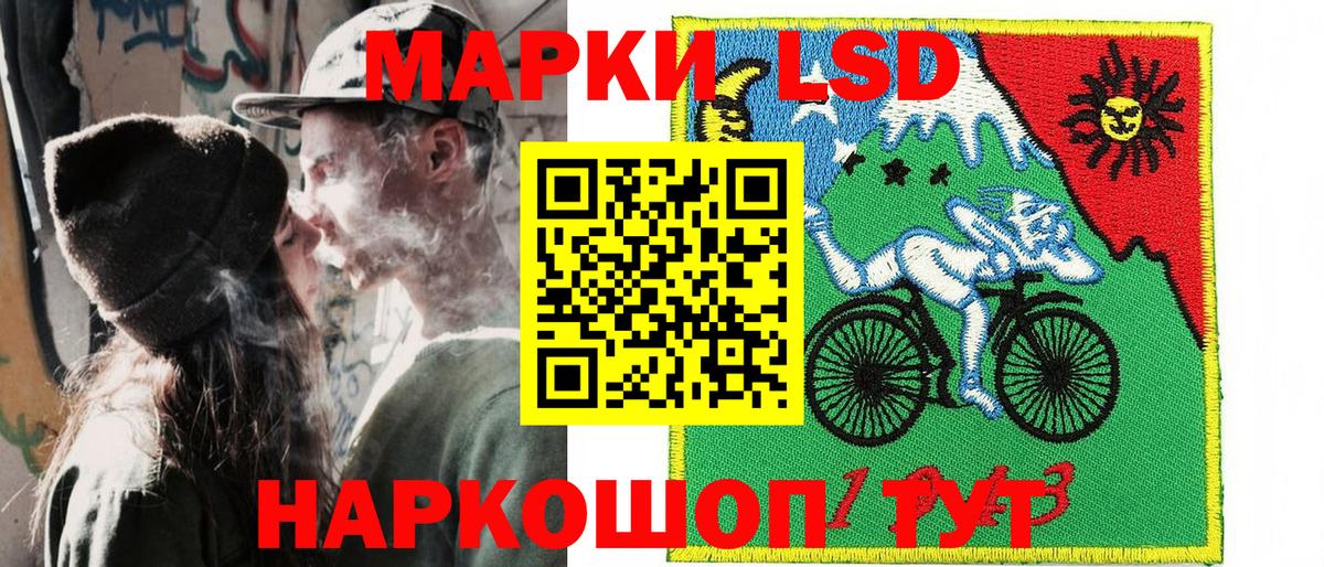 Марки N-bome 1,5мг Павловский Посад