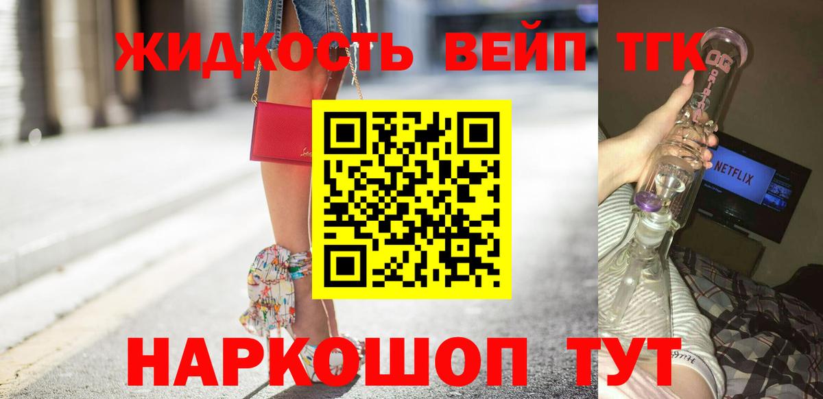 LSD-25 Павловский Посад