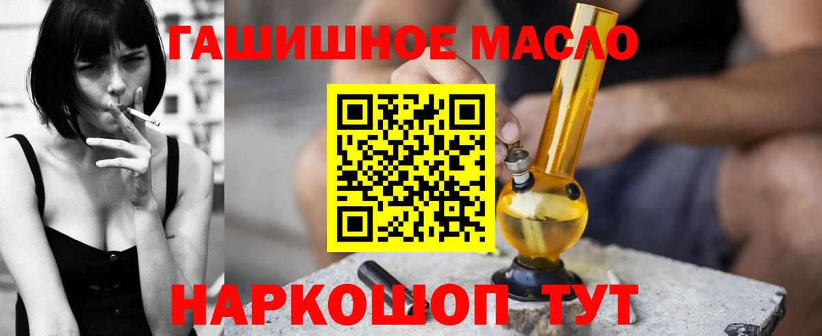 ГАШИШ  Кокаин  Конопля  Меф МЯУ МЯУ   Павловский Посад  Вход с VPN  Цена 