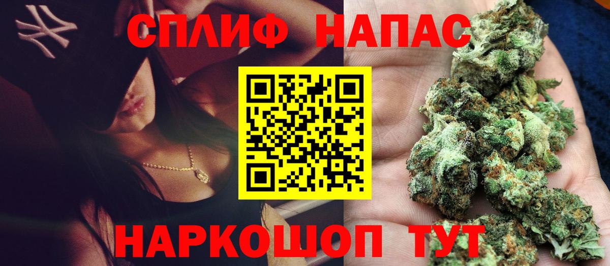 Шишки марихуана AK-47  Вход с VPN  Бошки марихуана AK-47  Павловский Посад 